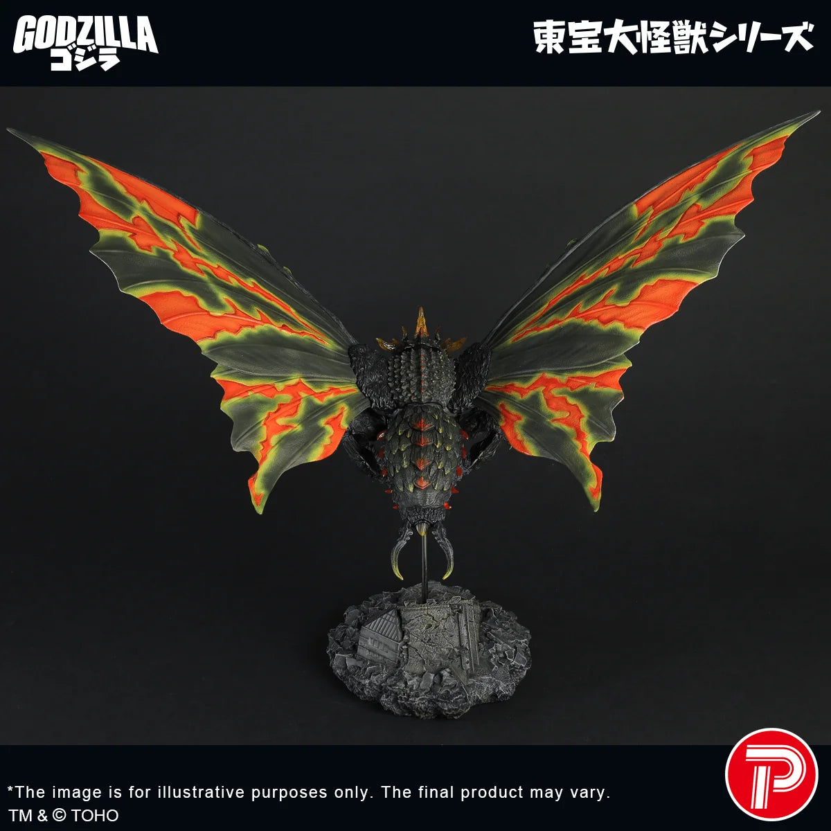 TOHO Daikaiju Series Battra (Imago)
