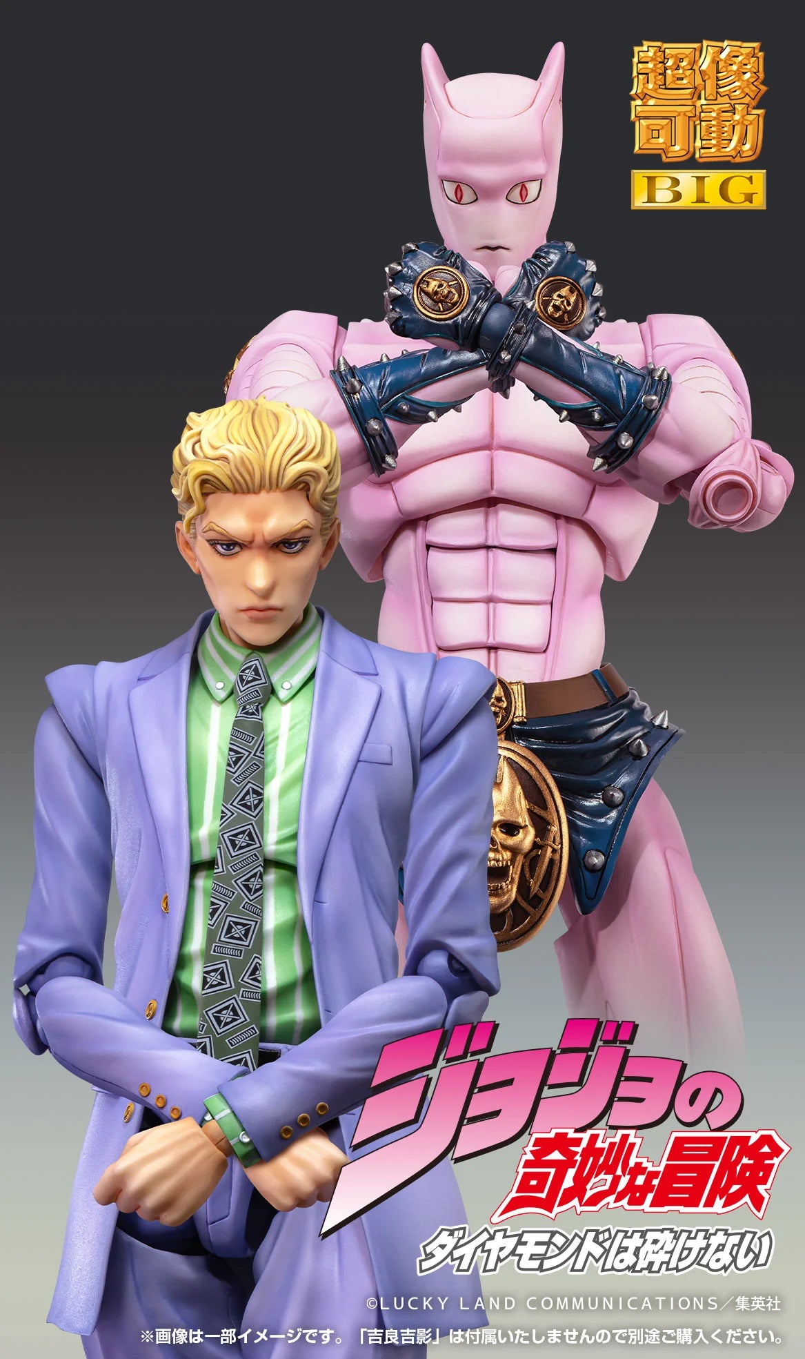 Medicos Entertainment Chozokado Big Killer Queen Action Figure