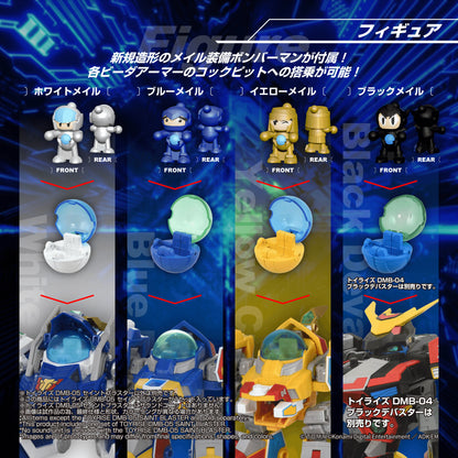 TOYRISE DMB-05 SAINT BLASTER