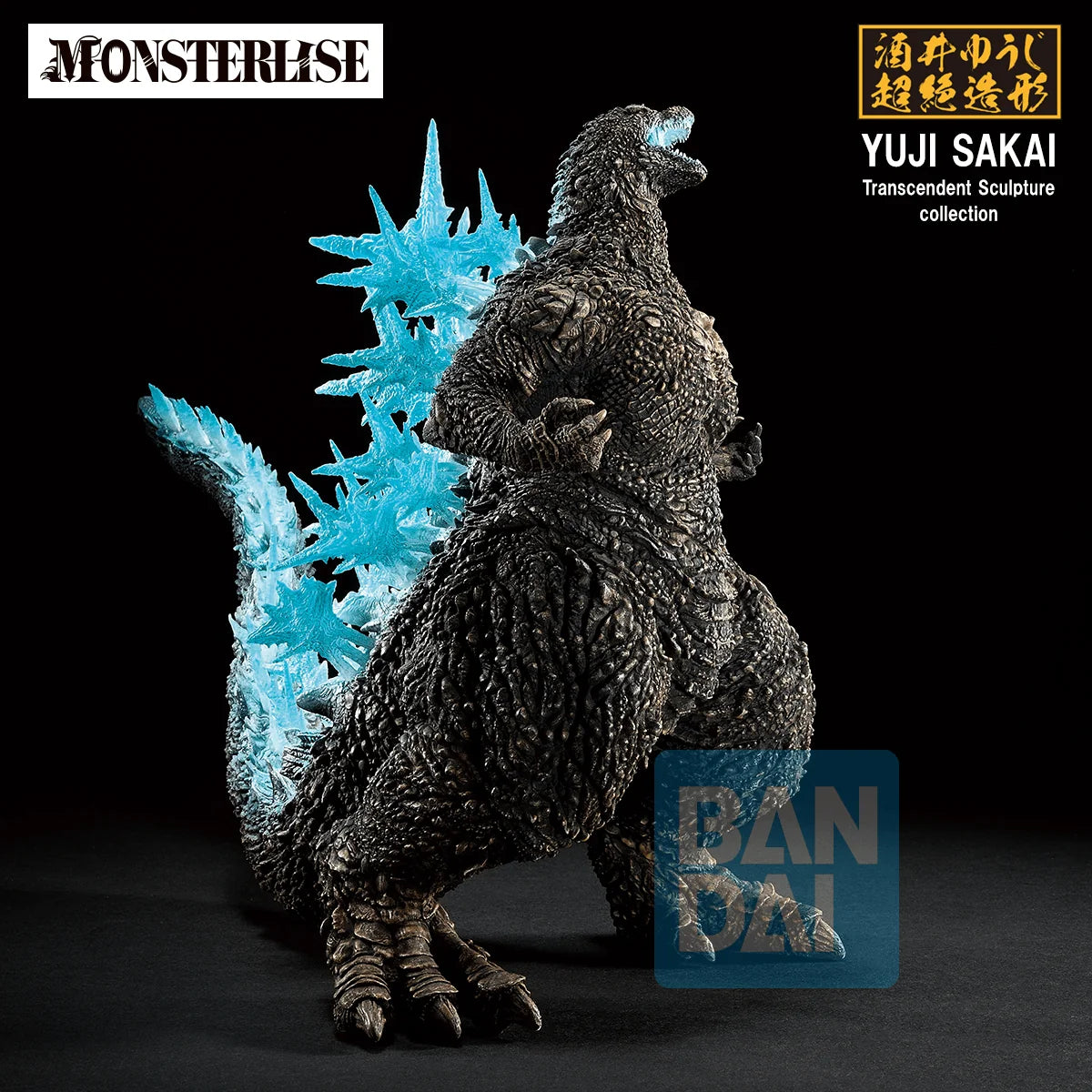 Godzilla (2023) (Zero's Heartbeat)