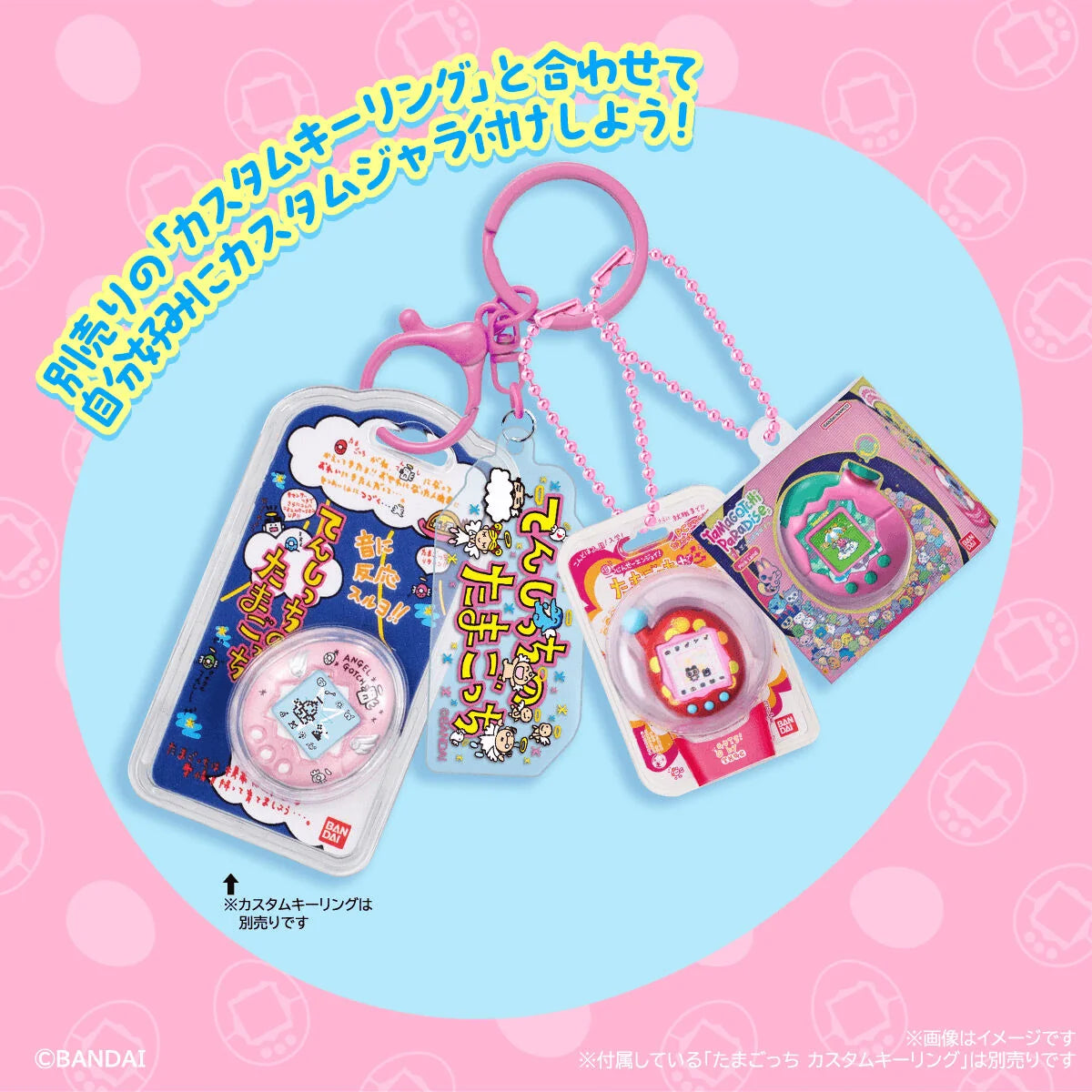 Bandai Tamagotchi Shokugan Box Wave 3 Mini Devices