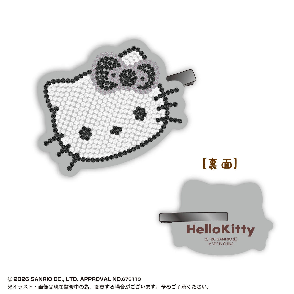 Sanrio Characters Jewelry Clip 4 (Box of 30)
