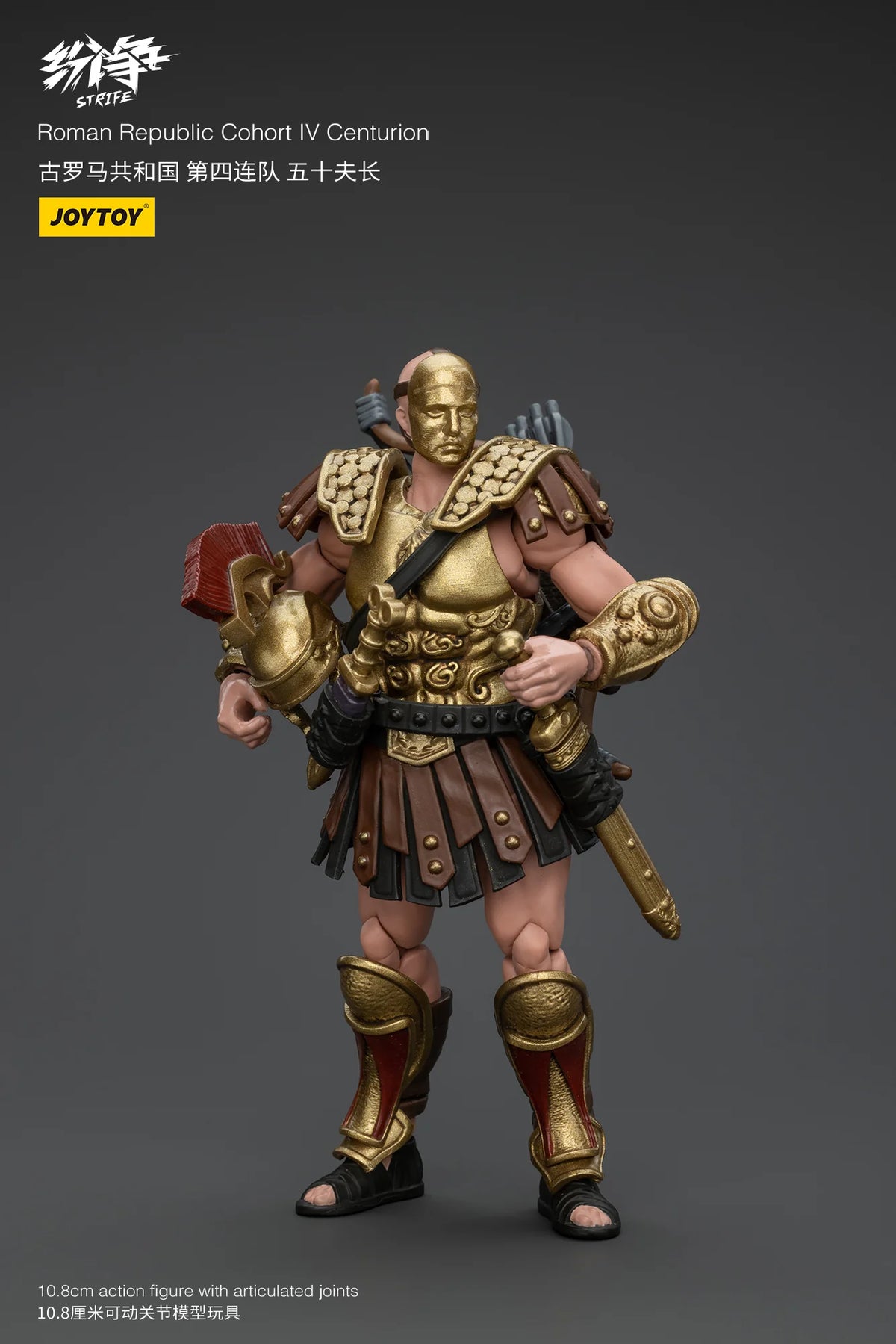 JOYTOY Roman Republic Cohort IV Centurion Action Figure