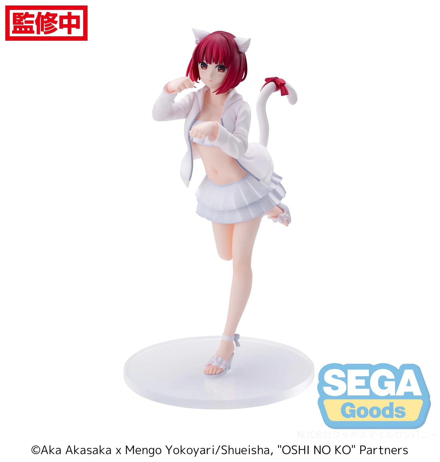 SEGA Luminasta Oshi No Ko Kana Arima Collectible Figure