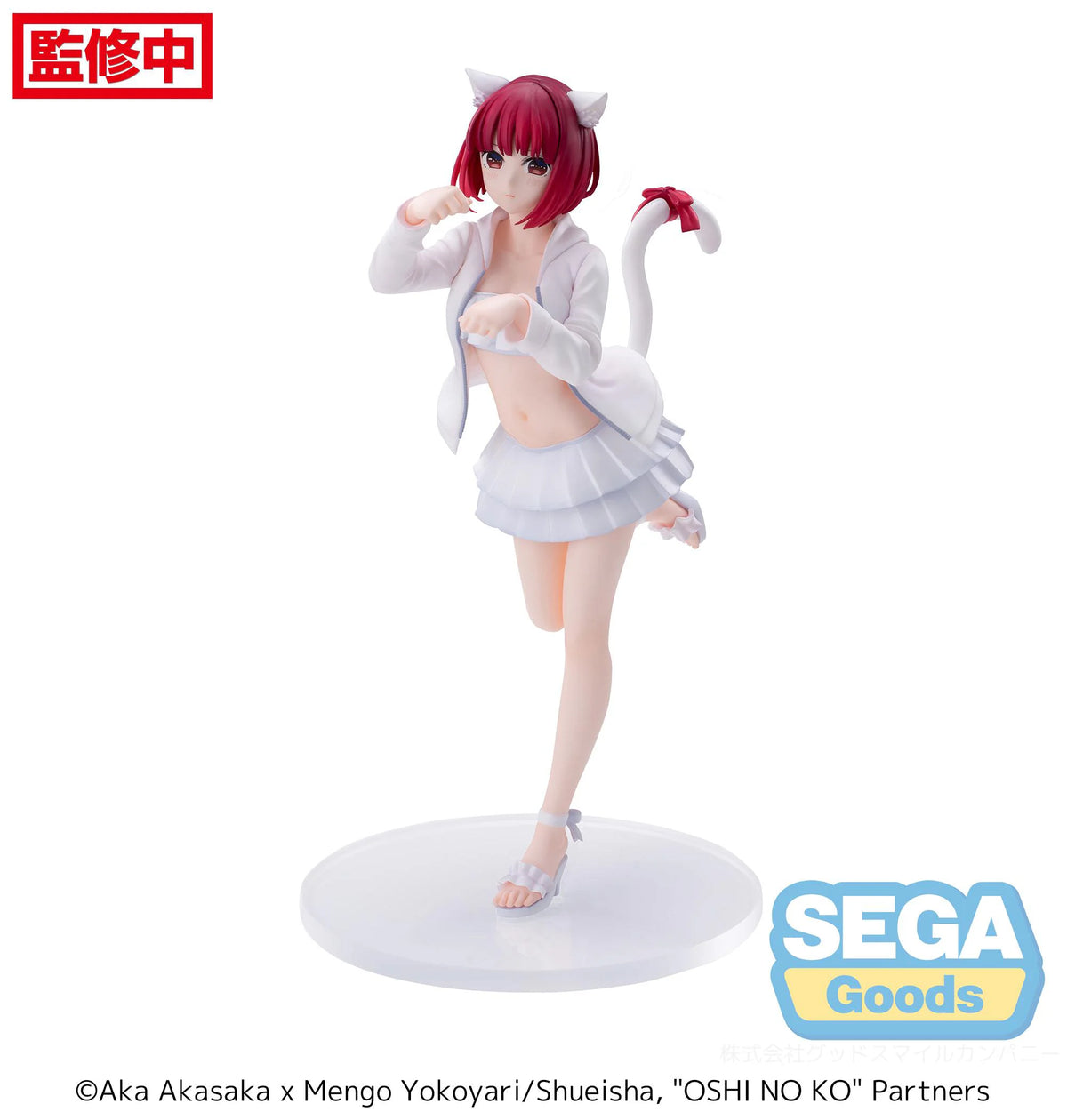 SEGA Luminasta Oshi No Ko Kana Arima Collectible Figure