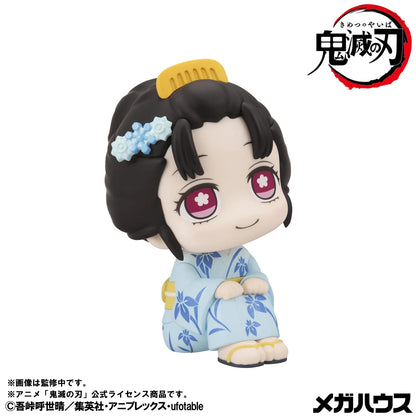 Look up Demon Slayer：Kimetsu no Yaiba Hakuji & Koyukiset【with gift】