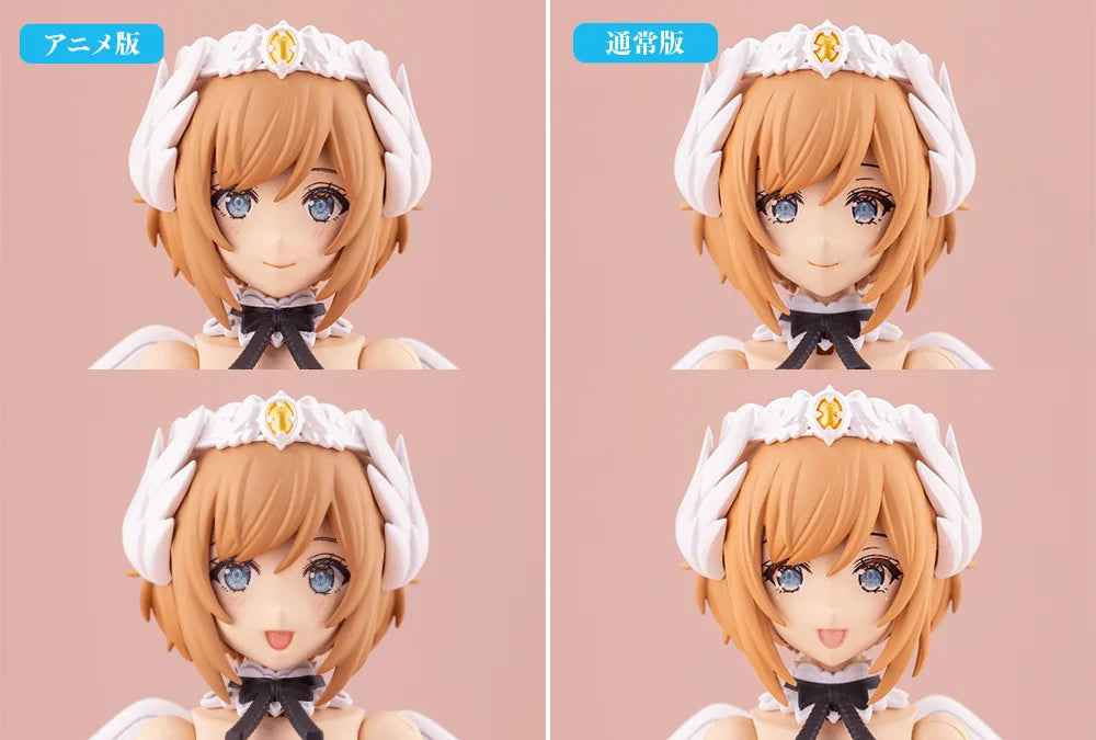 LUMITEA First Engage Ver.