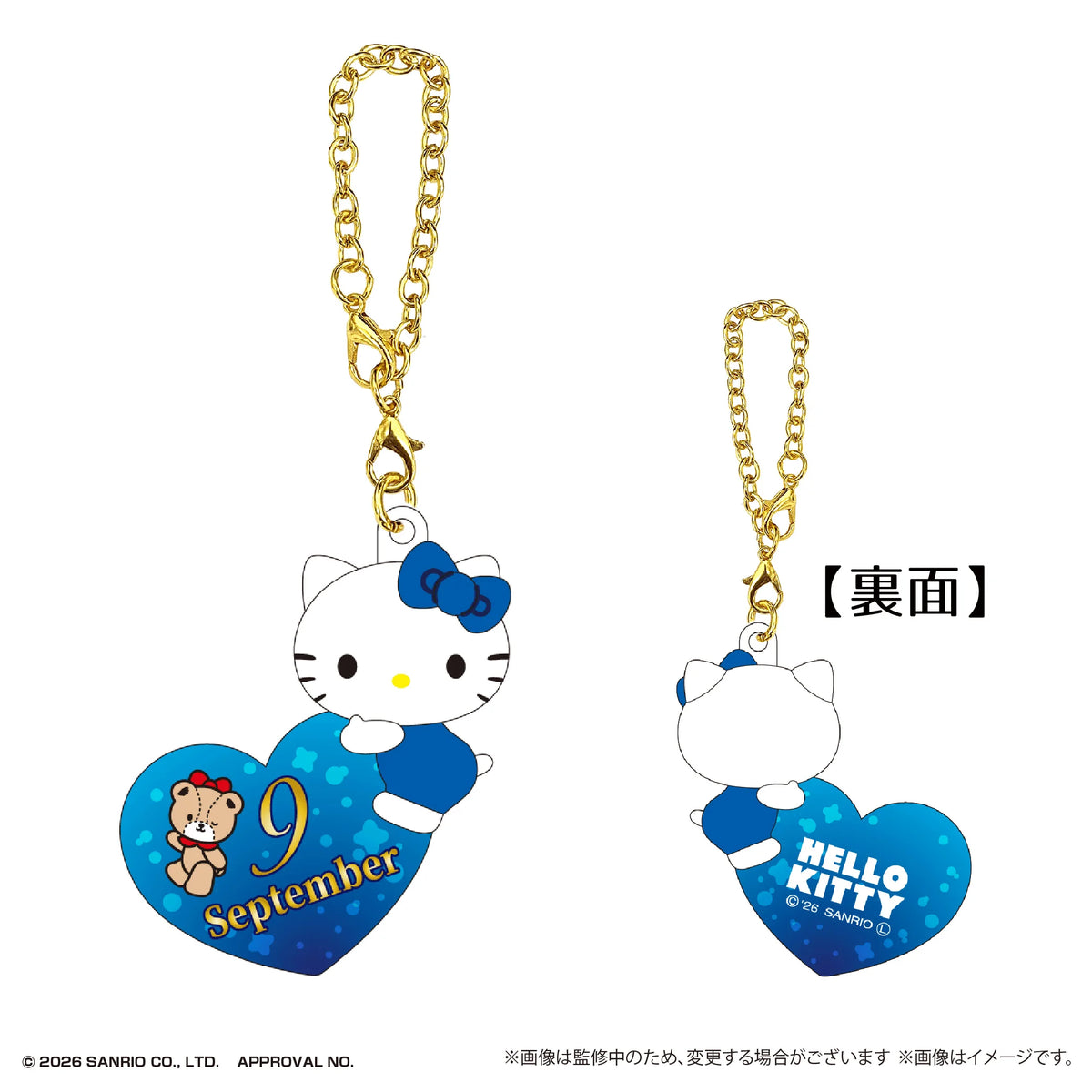 Sanrio Hello Kitty Birthday Puffy Clear Keychain (Box of 60)
