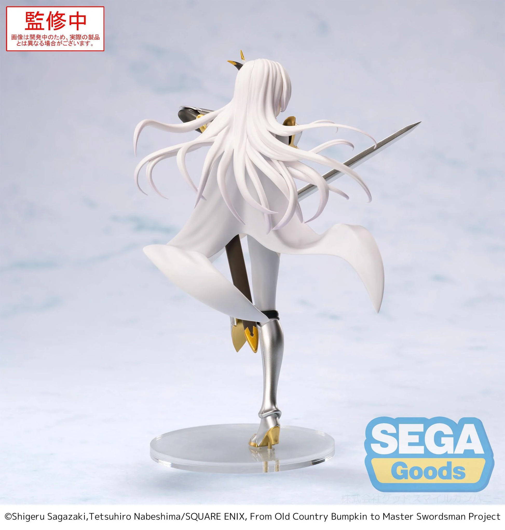 SEGA Prize Figures Allucia Citrus High Premium Figure
