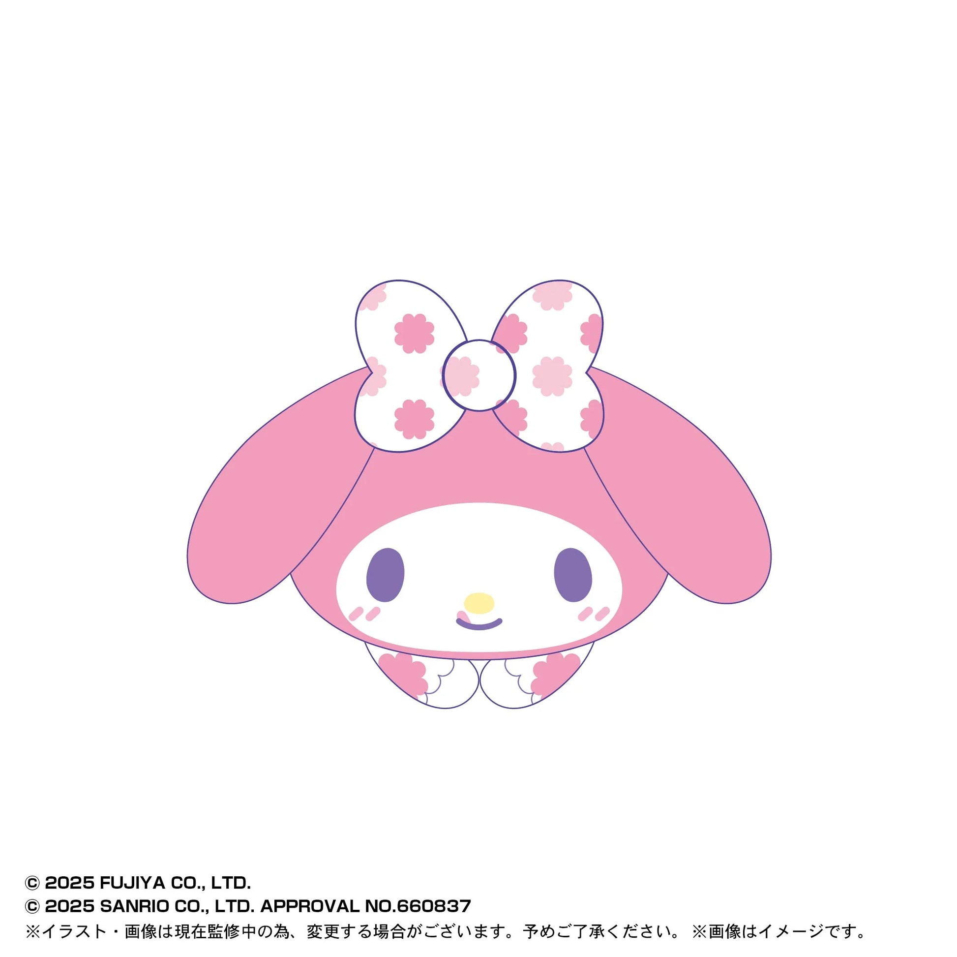 Milky×SANRIO HUG CHARACTER COLLECTION (5pc per box)