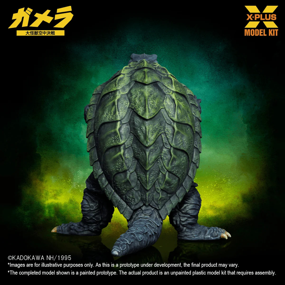 Gamera(1995) Plastic Model Kit