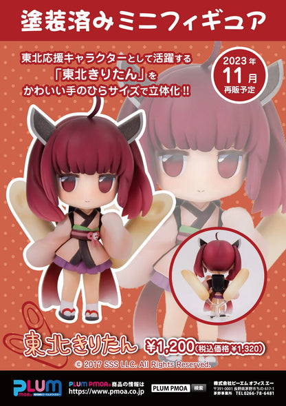 Tohoku Zunko Kiritan PVC Figure