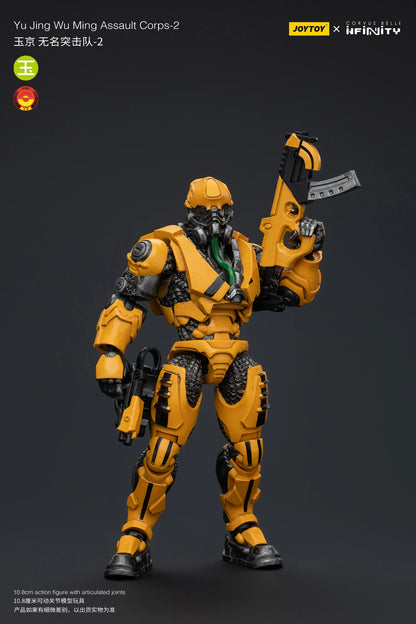 JOYTOY Yu Jing WuMing Assault Corps-2 Action Figure
