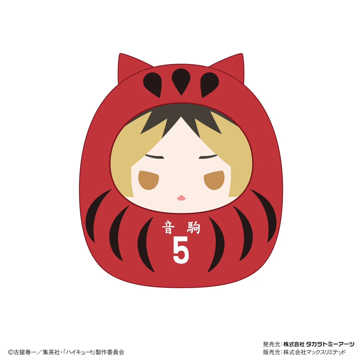 HAIKYU!! TENORINZU COLLECTION 3
