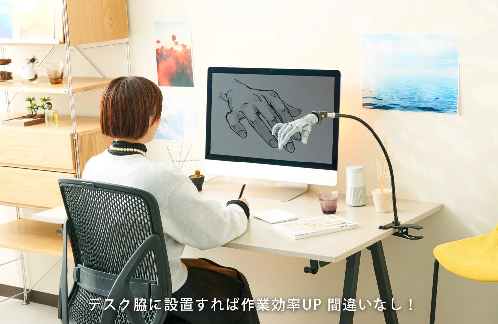 ARTIST SUPPORT ITEM Hand Model Connector
