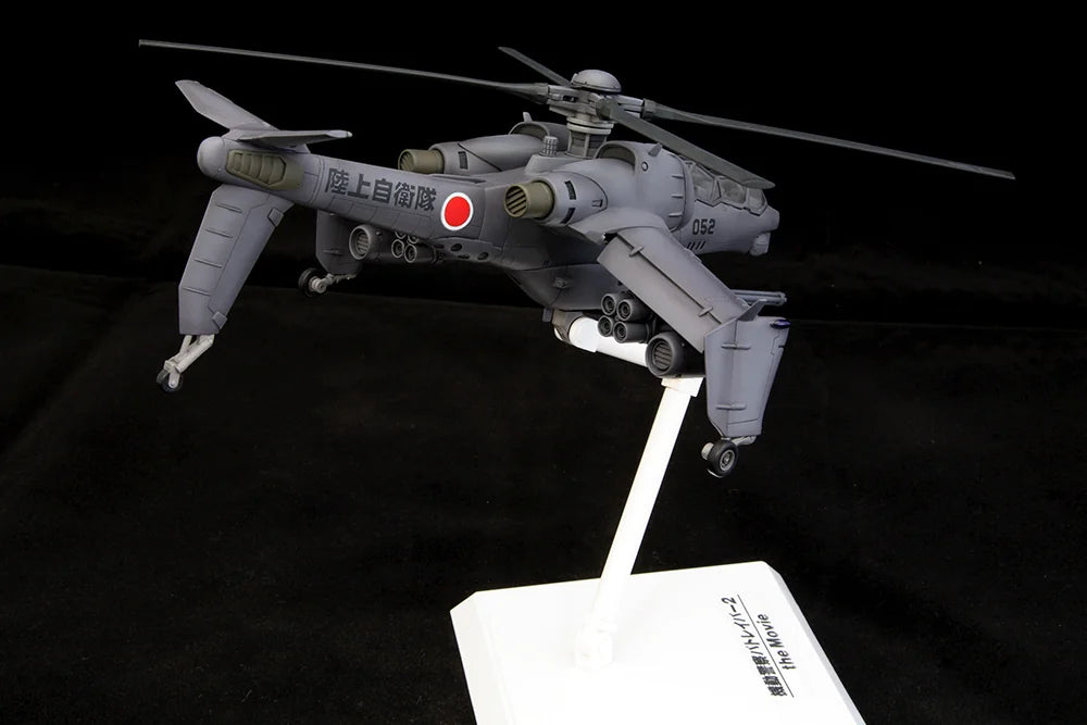 Kotobukiya Hellhound AH Plastic Model Kit