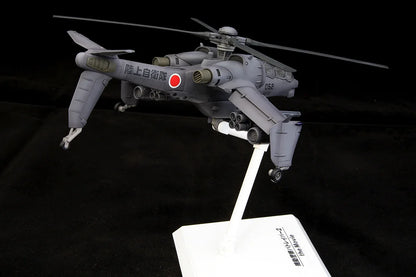Kotobukiya Hellhound AH Plastic Model Kit