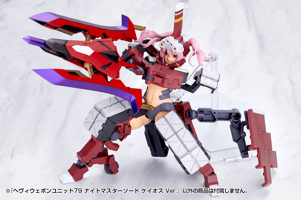 HEAVY WEAPON UNIT79 KNIGHT MASTER SWORD CHAOS Ver.