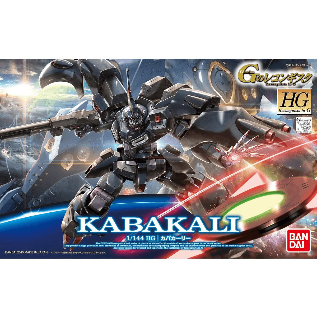 HG 1/144 KABAKALI