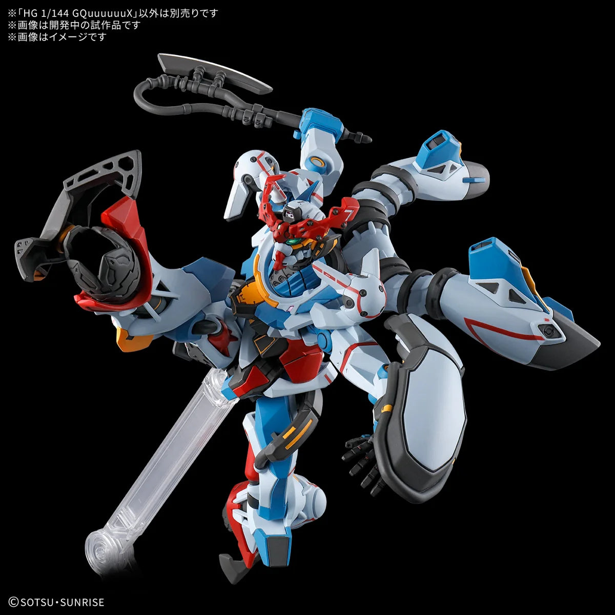 HG 1/144 GQuuuuuuX Mobile Suit Gundam Model Kit