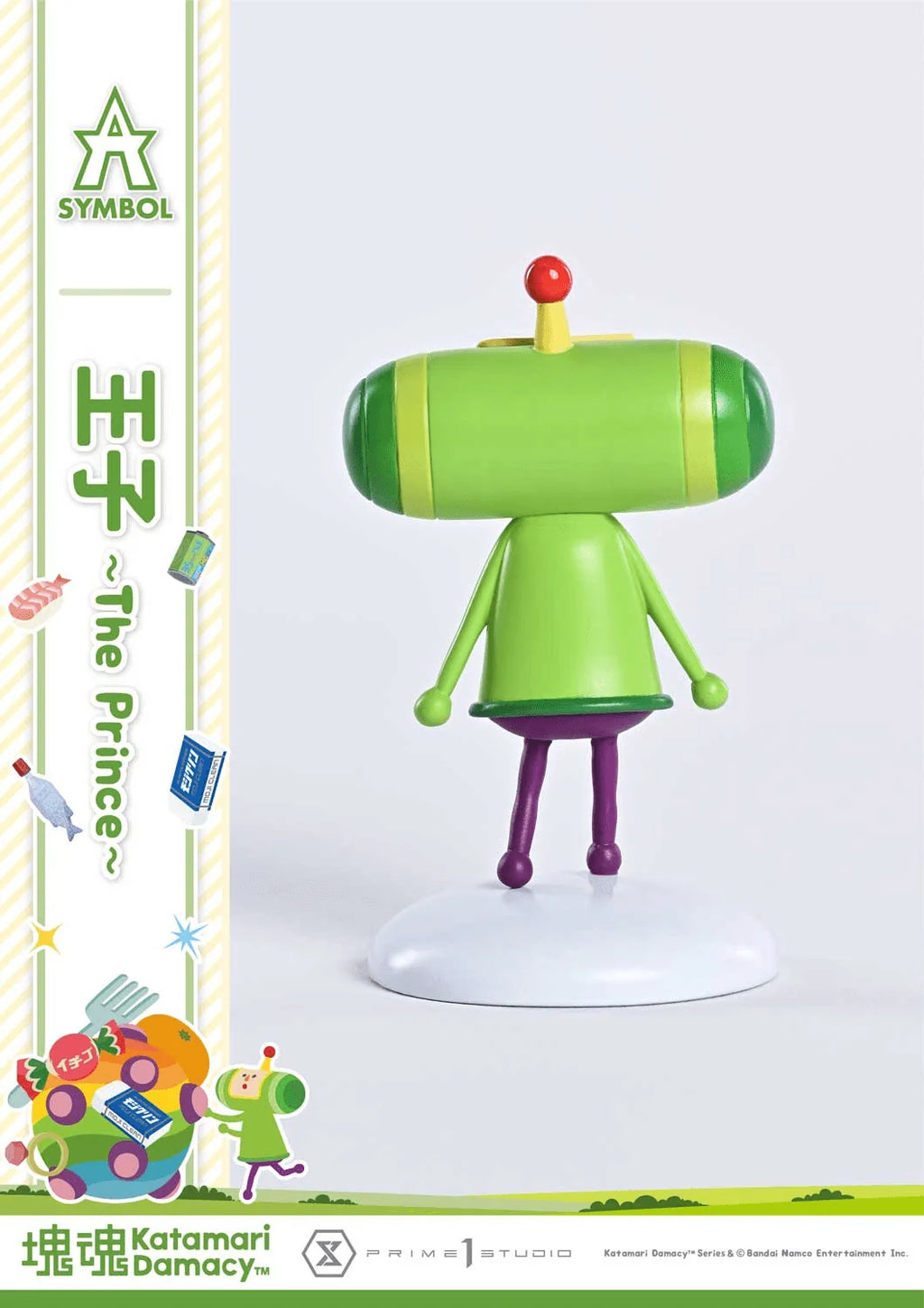 A-SYMBOL Katamari Damacy The Prince