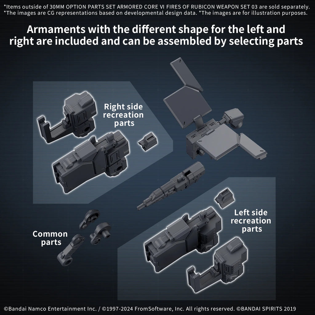30MM OPTION PARTS SET ARMORED CORE Ⅵ FIRES OF RUBICON WEAPON SET 03