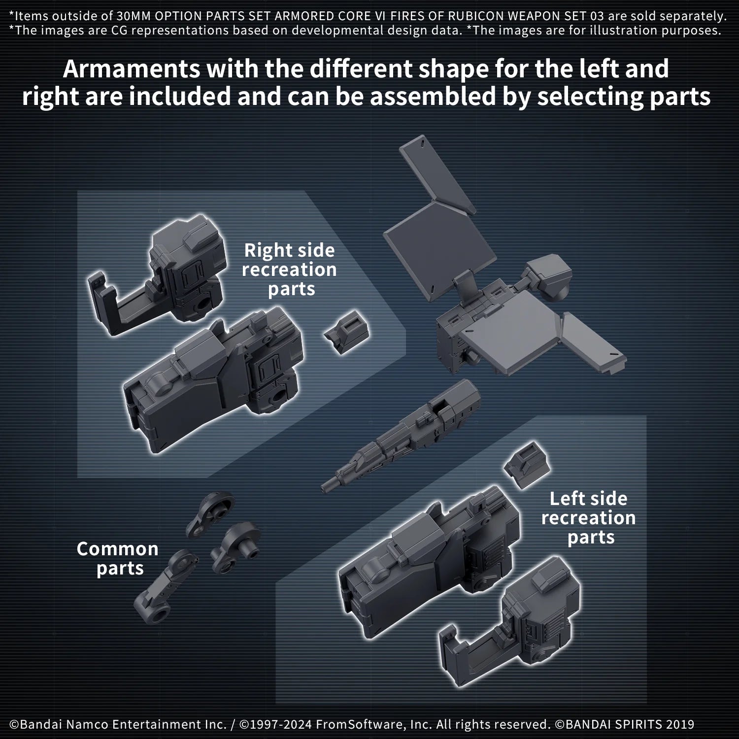 30MM OPTION PARTS SET ARMORED CORE Ⅵ FIRES OF RUBICON WEAPON SET 03
