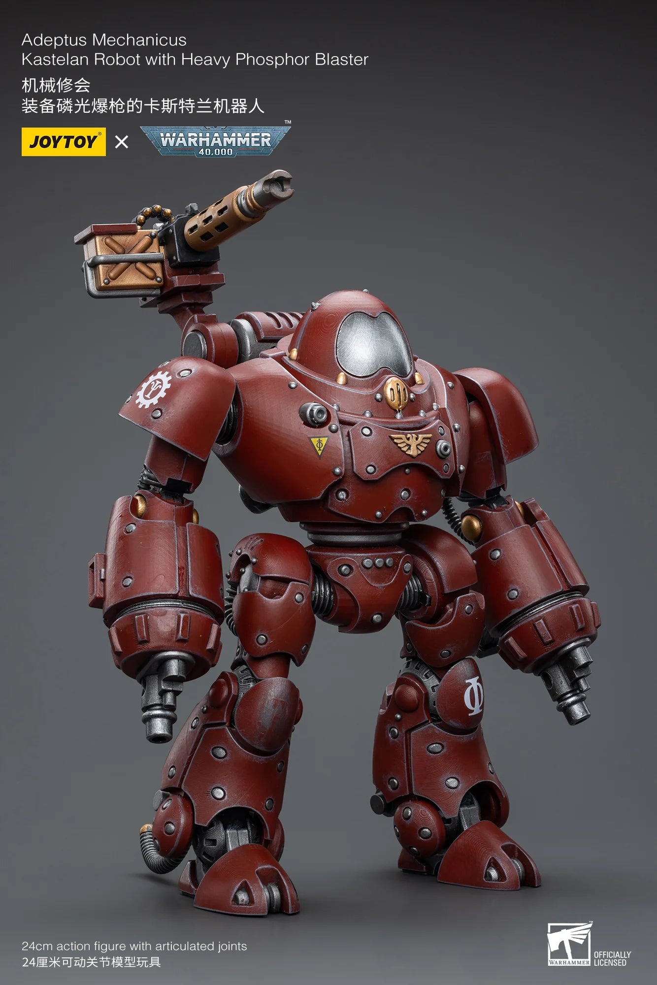 JOYTOY Warhammer 40K Adeptus Mechanicus Kastelan Robot Action Figure
