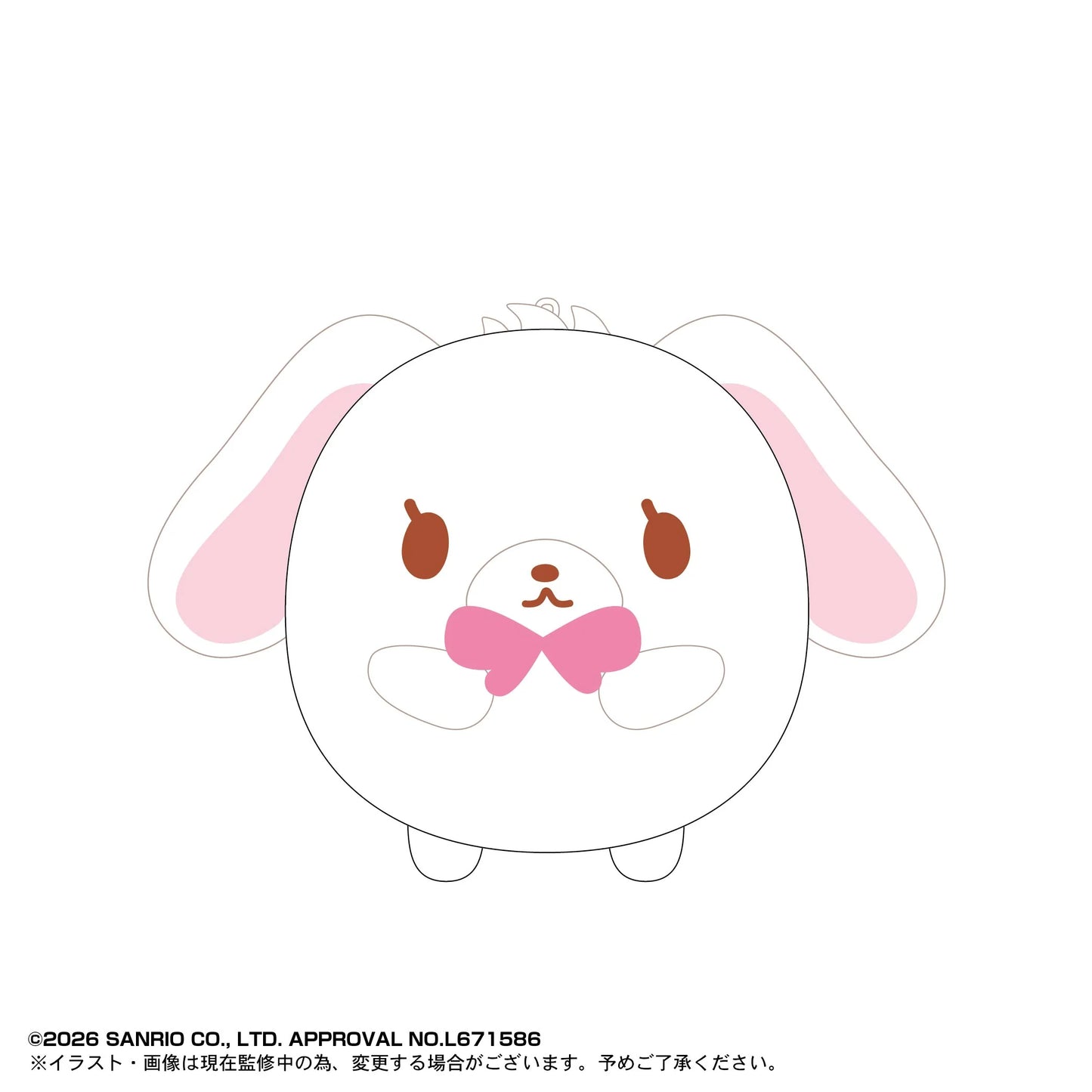 Sanrio Characters Fuwa Kororin Vol. 10