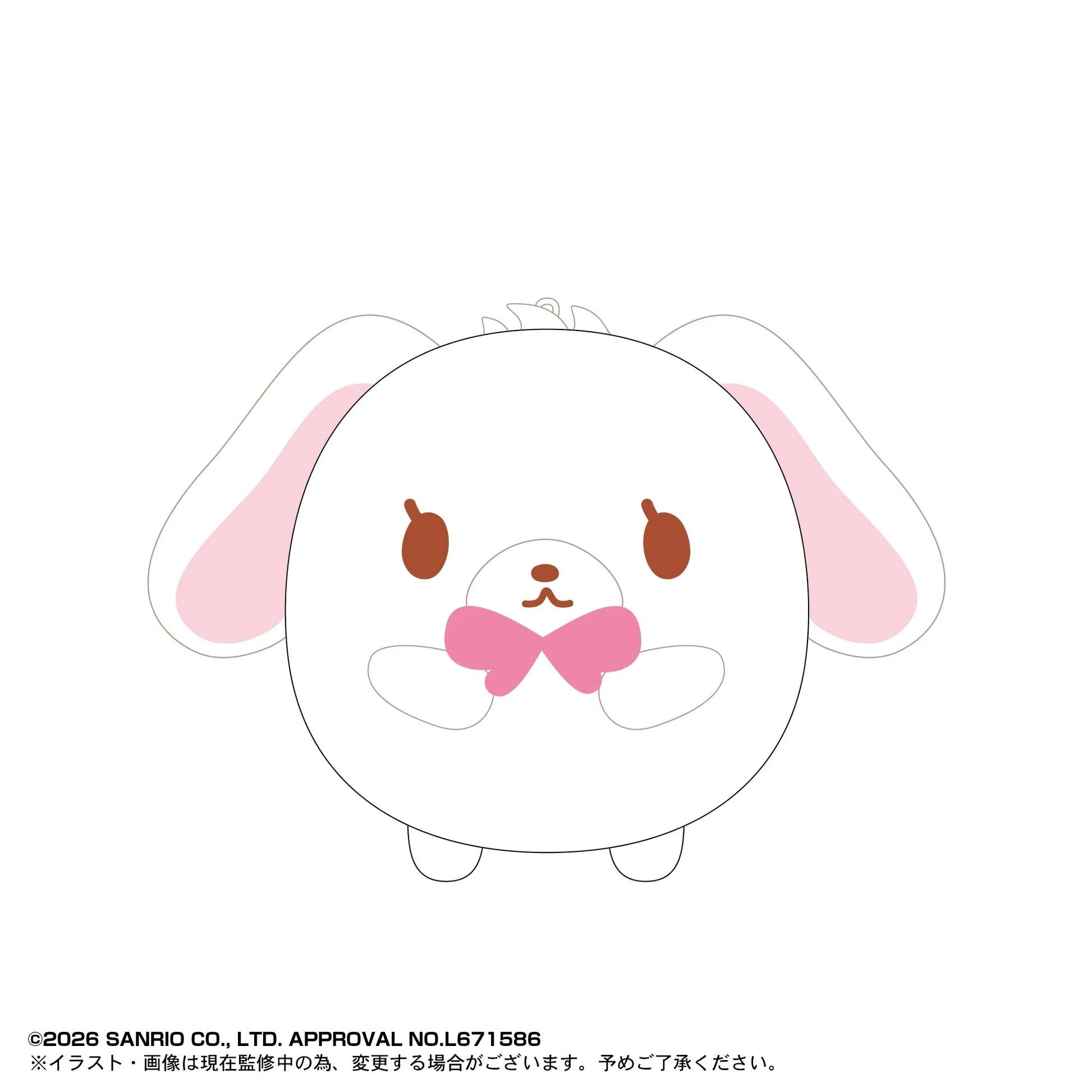 Sanrio Characters Fuwa Kororin Vol. 10