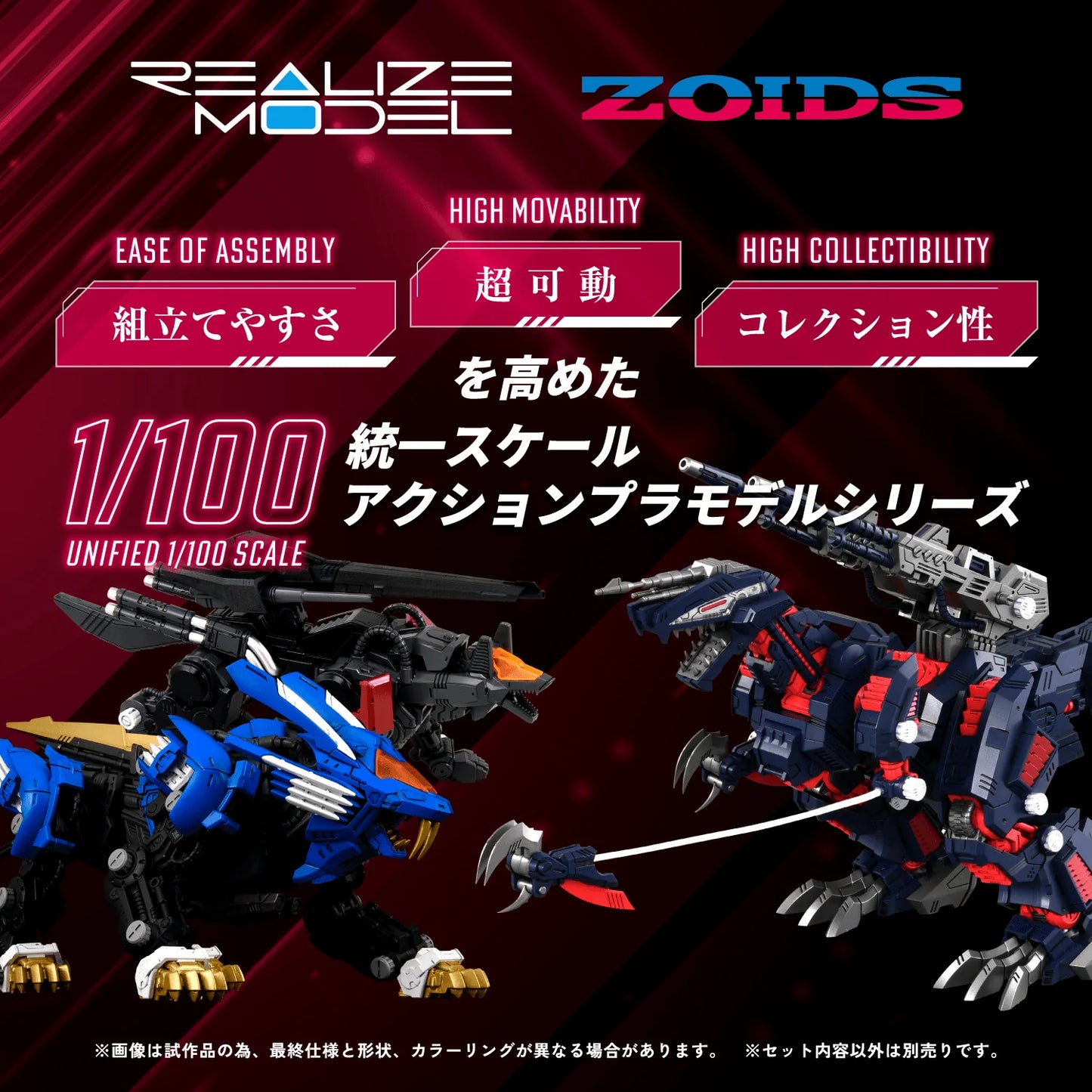 RMZ-011 Geno Saurer Raven Special