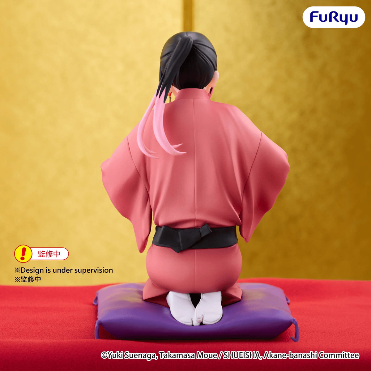 Akane-banashi Noodle Stopper Figure -Akane Arakawa-