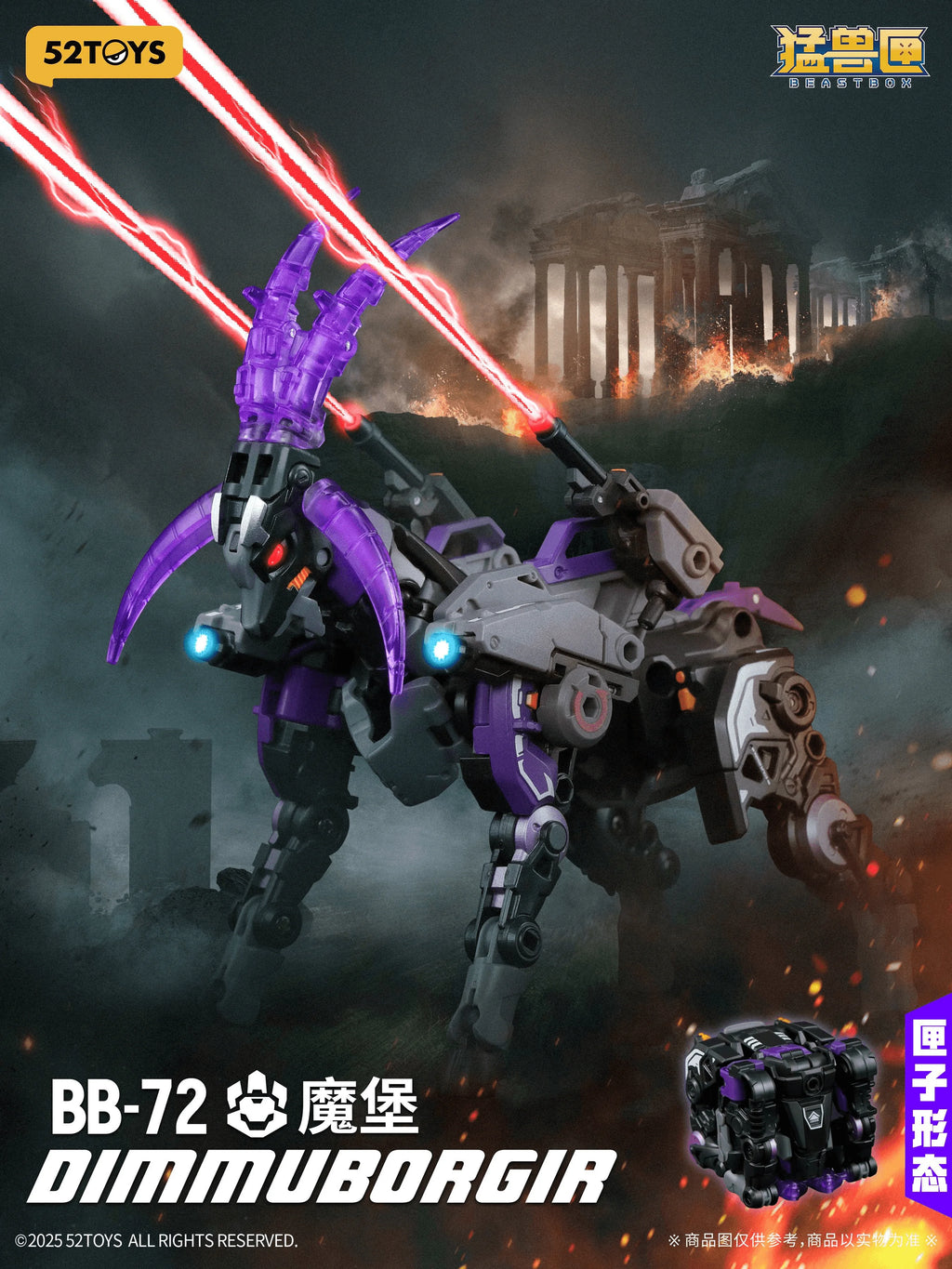 BB-72 BESATBOX DIMMUBORGIR+BONUS