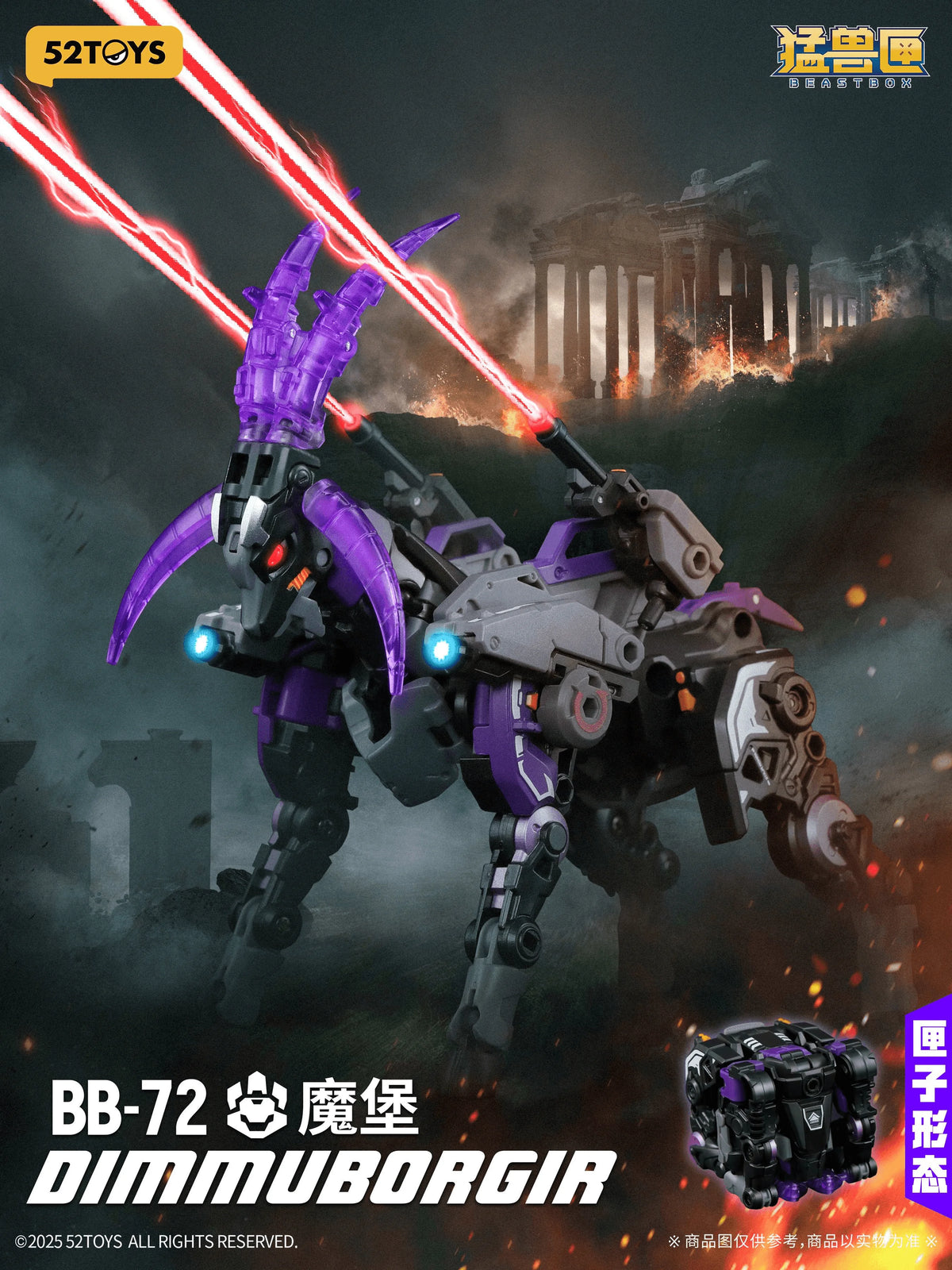 BB-72 BESATBOX DIMMUBORGIR+BONUS