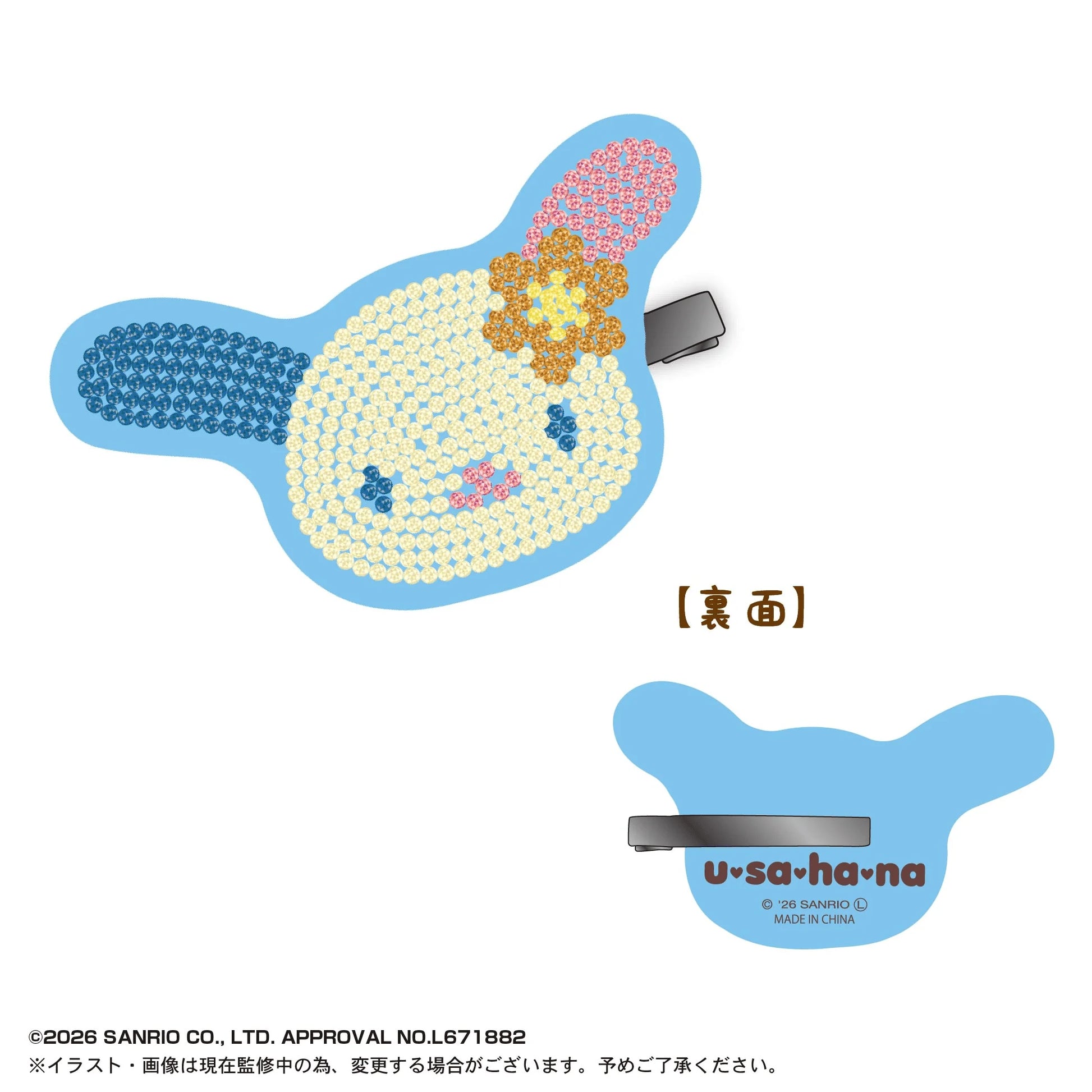 Sanrio Characters Jewelry Clip Vol. 3