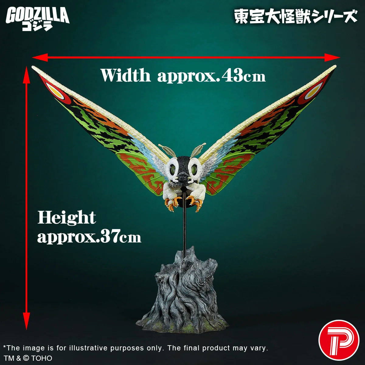 TOHO Daikaiju Series Mothra Leo