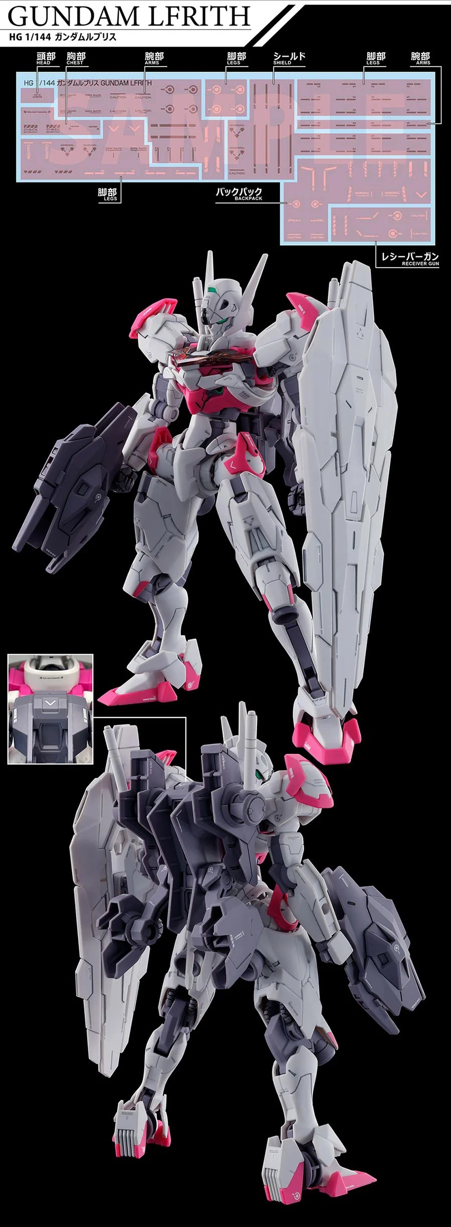 Gundam Decal No.133 Mobile Suit Gundam: The Witch from Mercury Multiuse 1