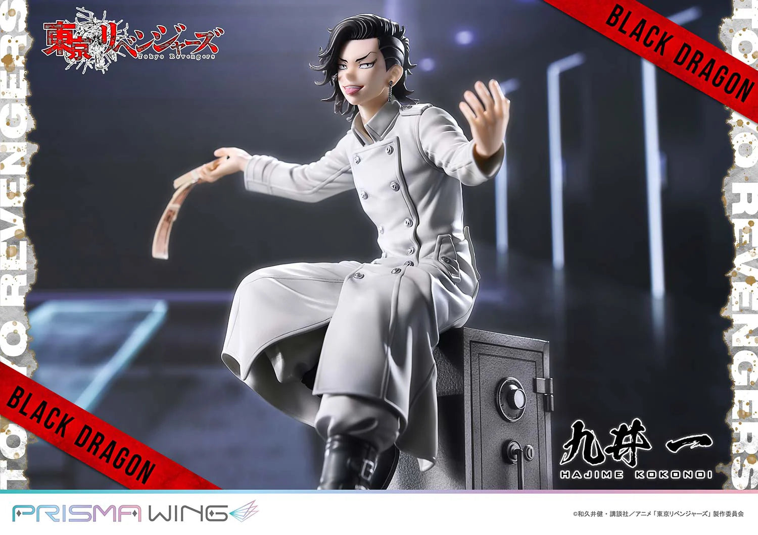 Prime 1 Studio Prisma Wing Tokyo Revengers Hajime Kokonoi 1/7 Scale Pre-Painted Figure
