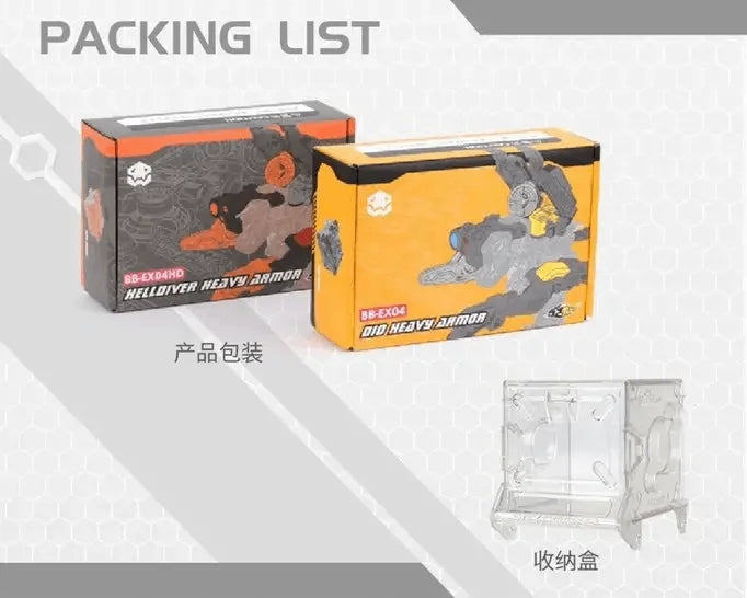 BB-EX04HD