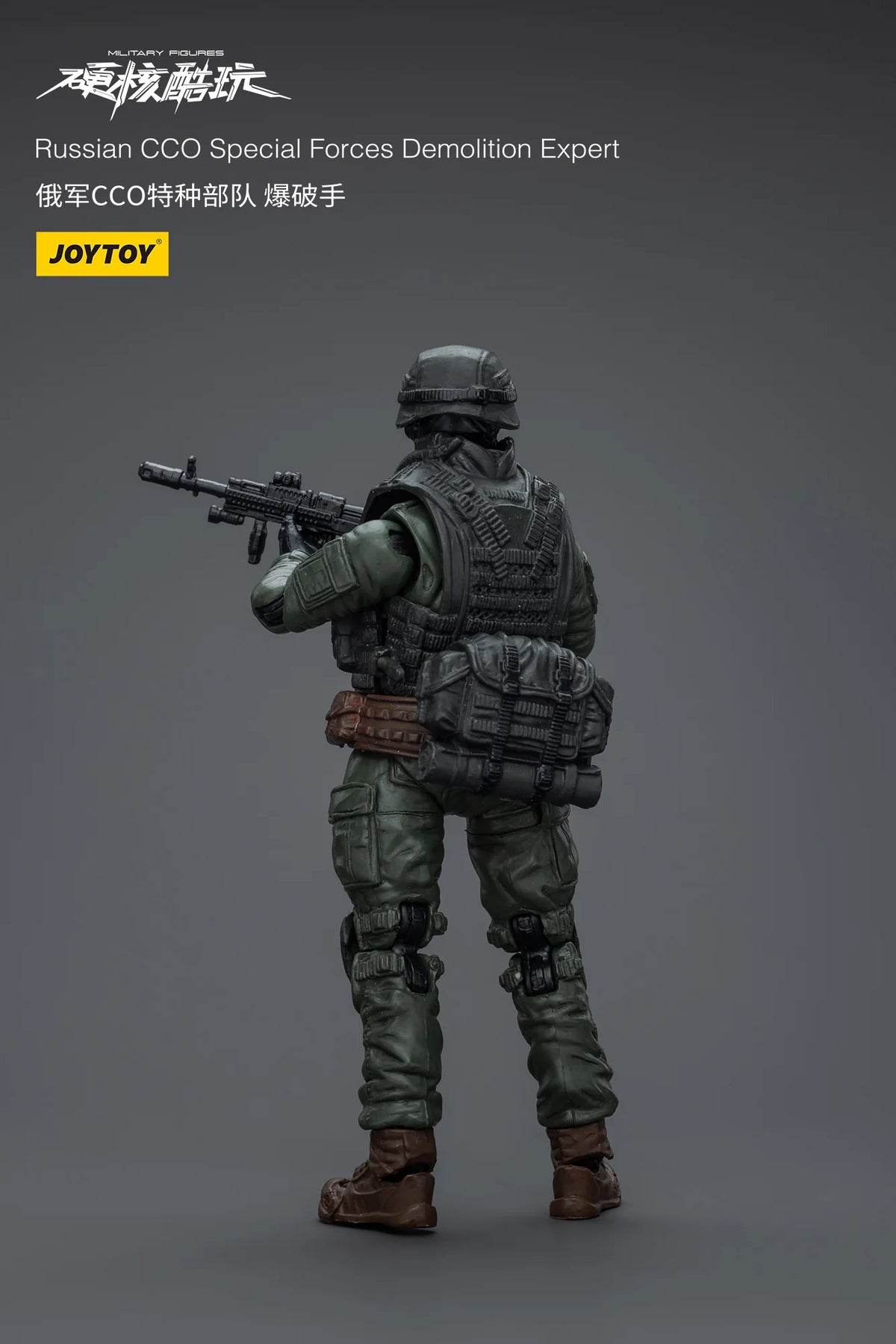 JOYTOY Russian CCO Special Forces Demolition Expert Action Figure