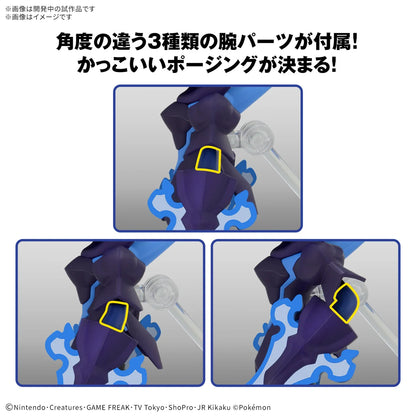 Pokémon Model Kit CERULEDGE
