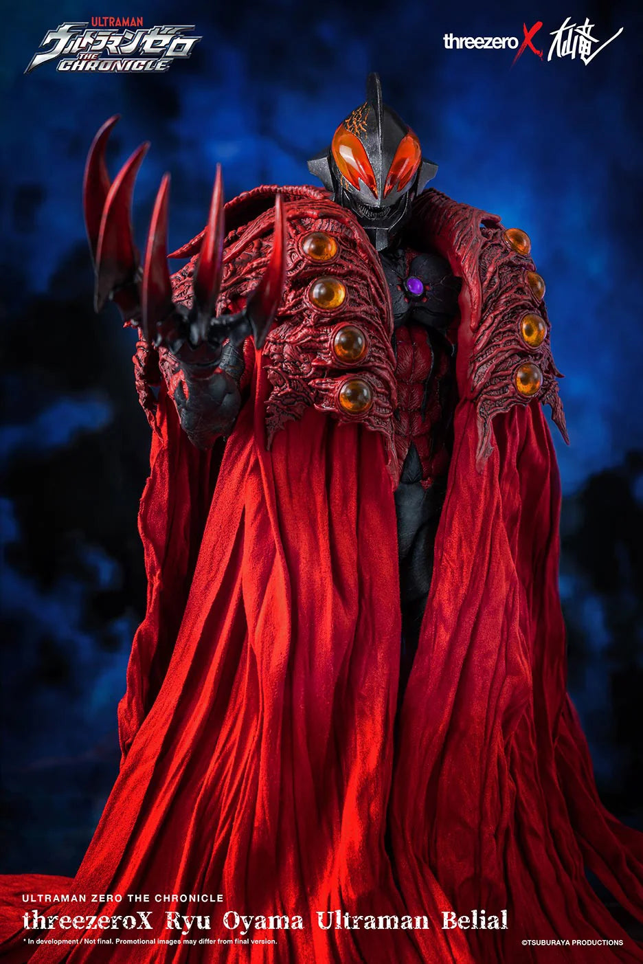 threezeroX Ryu Oyama Ultraman Belial Collectible Figure