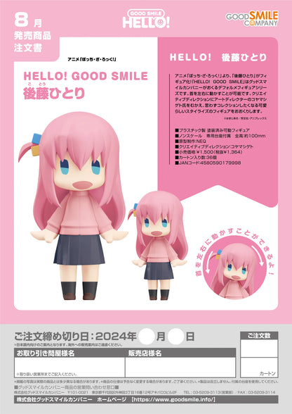 HELLO! GOOD SMILE Hitori Gotoh