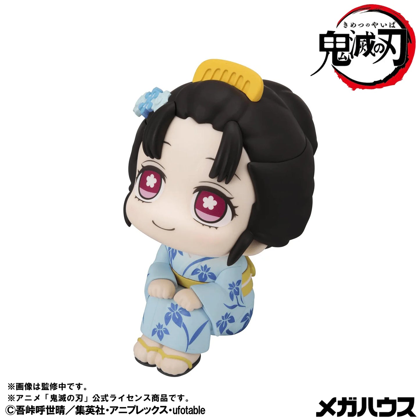 Look up Demon Slayer：Kimetsu no Yaiba Koyuki