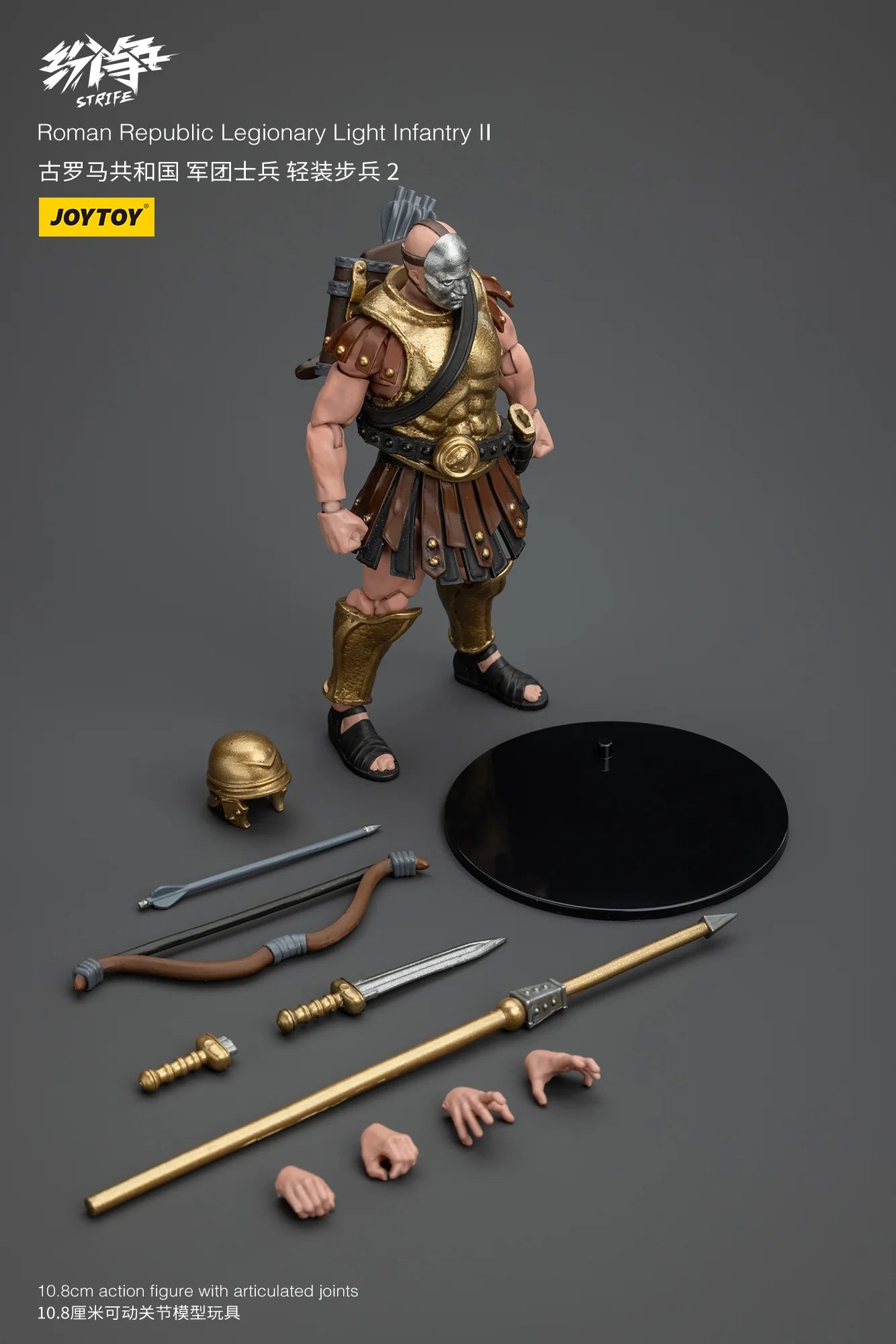 JOYTOY Roman Republic Legionary Light Infantry II Action Figure