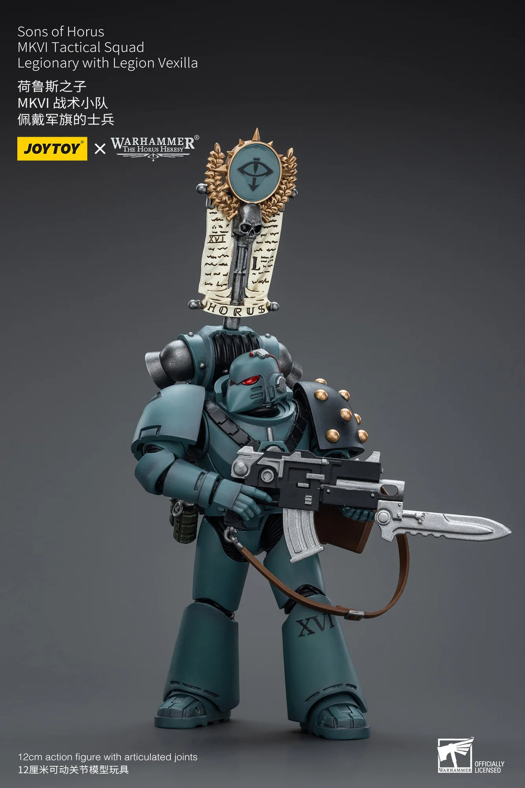 JoyToy Warhammer 40K Sons of Horus MKVI Tactical Squad Legionary Action Figure