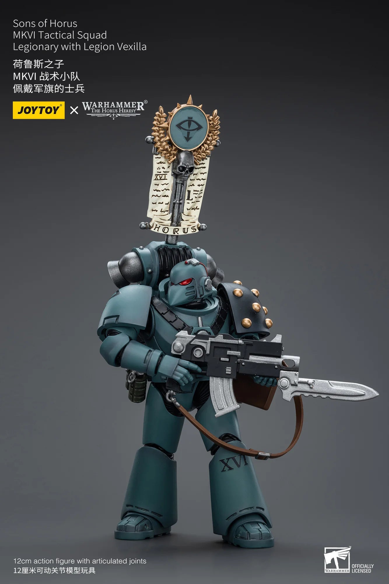 JoyToy Warhammer 40K Sons of Horus MKVI Tactical Squad Legionary Action Figure