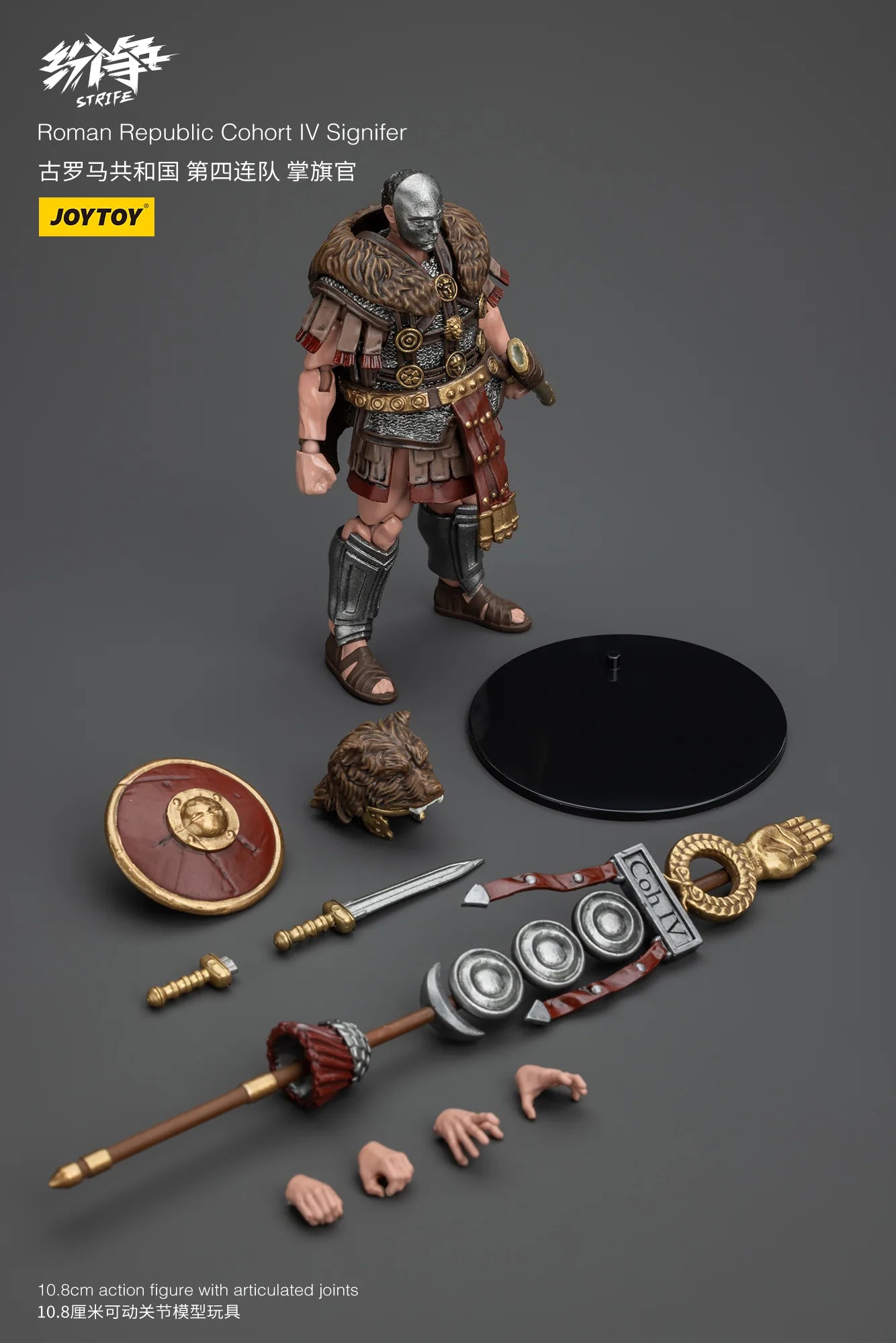 JOYTOY Original Series Roman Republic Cohort IV Signifer 1/18 Action Figure