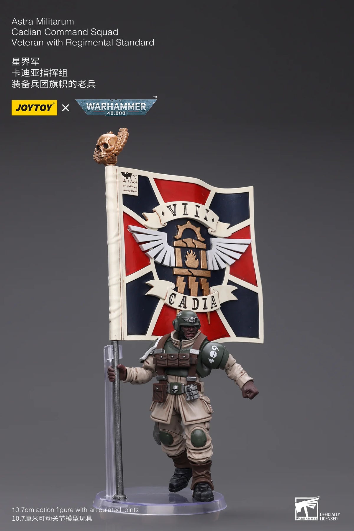 JOYTOY Warhammer 40K Cadian Command Squad Veteran Action Figure