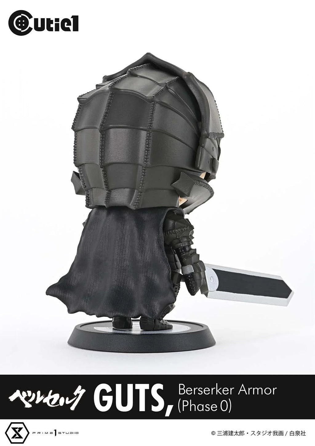 Prime 1 Studio Cutie1 Berserk Guts Berserker Armor Phase 0 Plush
